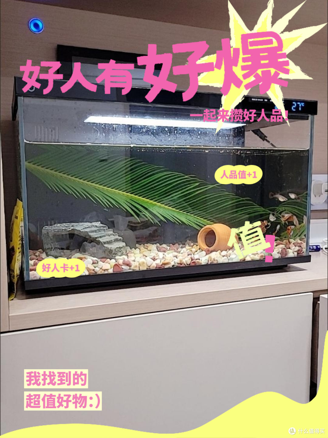 🐟🌿 探秘米家智能鱼缸:家居美学与科技的完美结合 🌿🐟