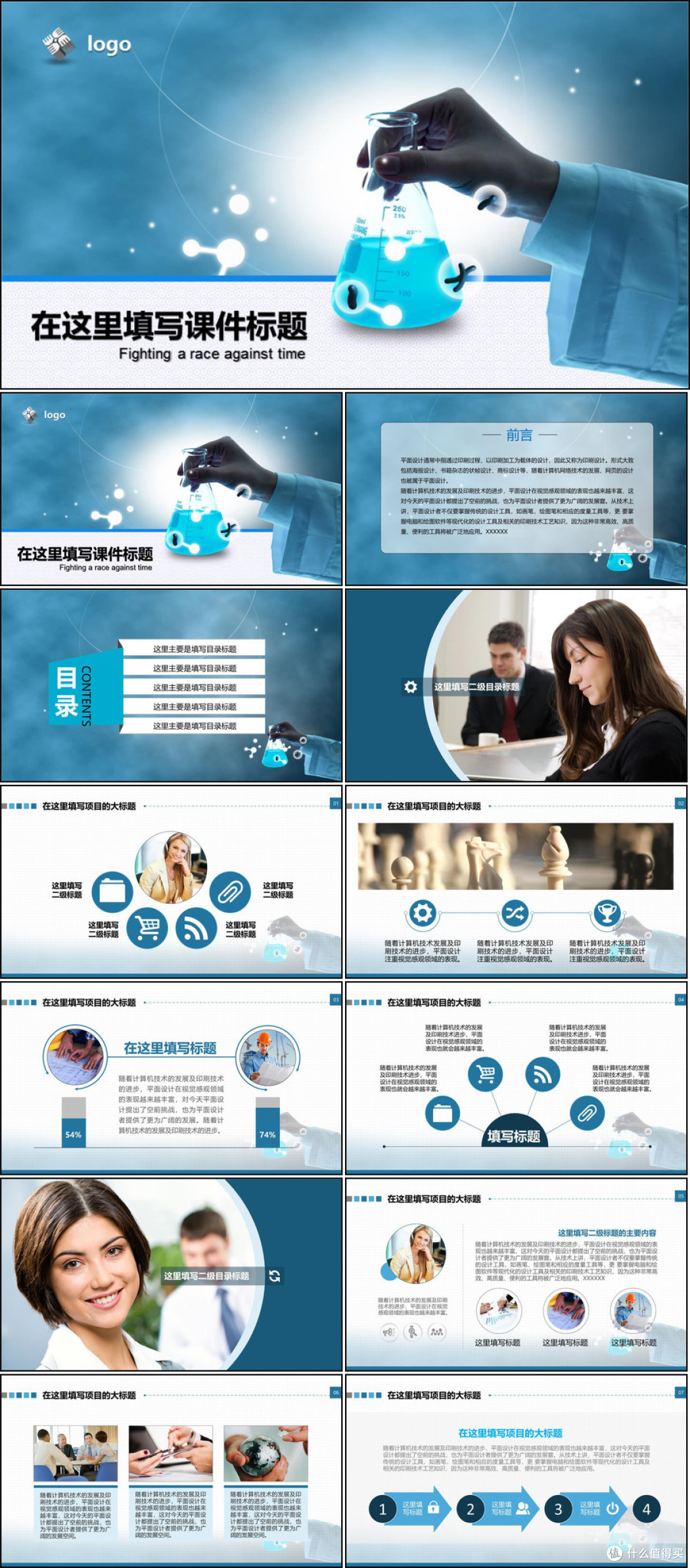 2000套高质量硬核经典毕业答辩PPT模板