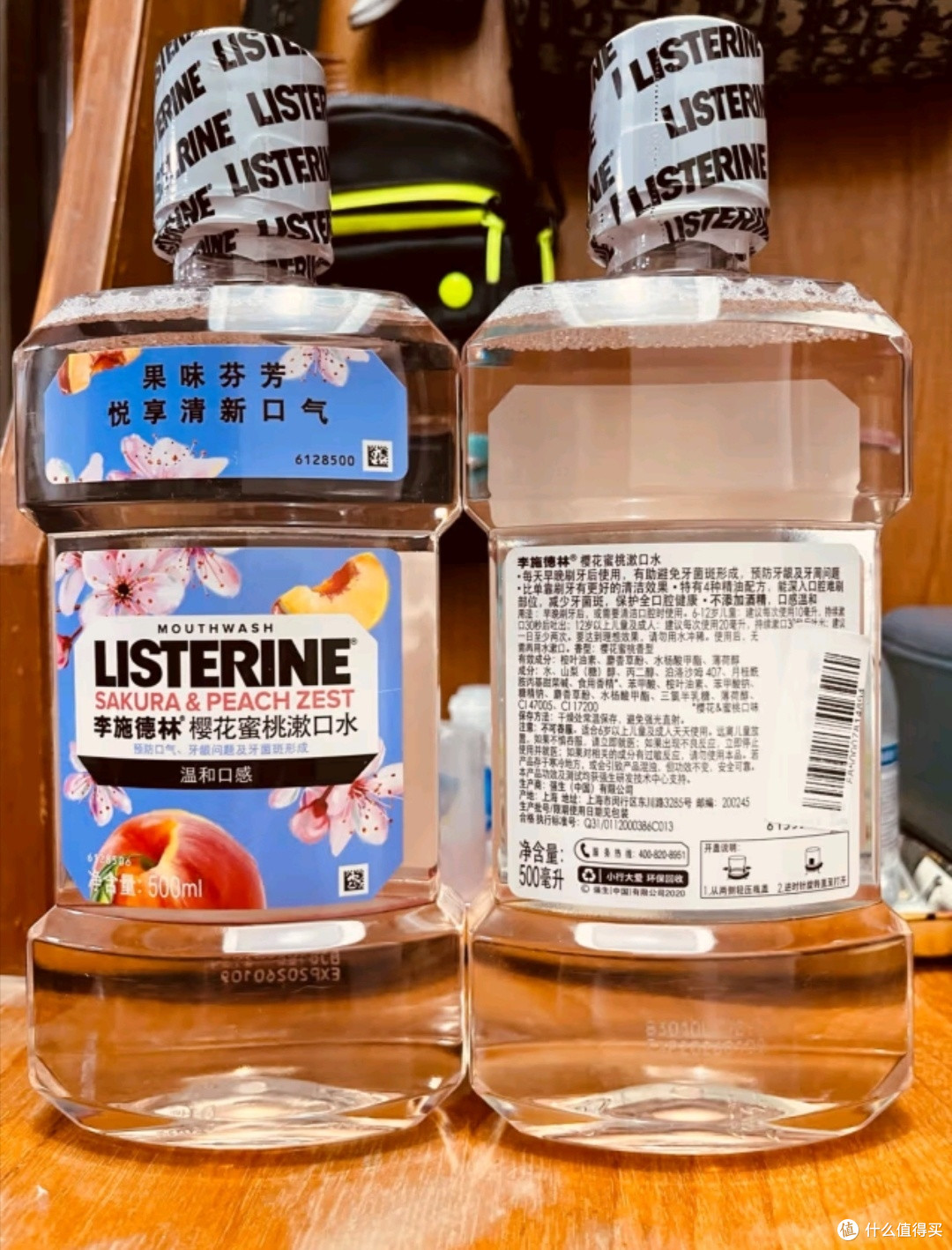 李施德林 (Listerine) 漱口水樱花蜜桃口味