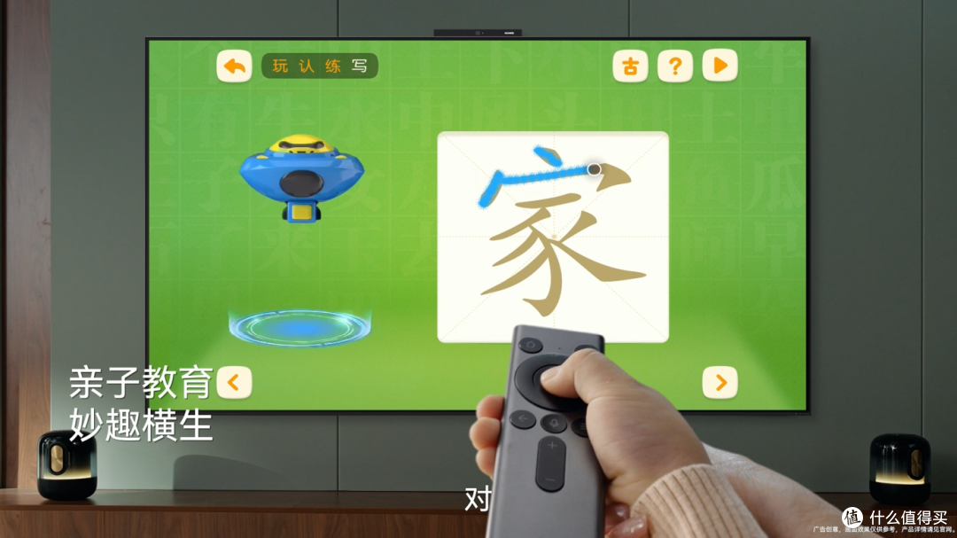 【618】选电视不将就,完美适配全家人的娱乐需求!推荐四款闭眼入的华为智慧屏产品,看这一篇就够了!