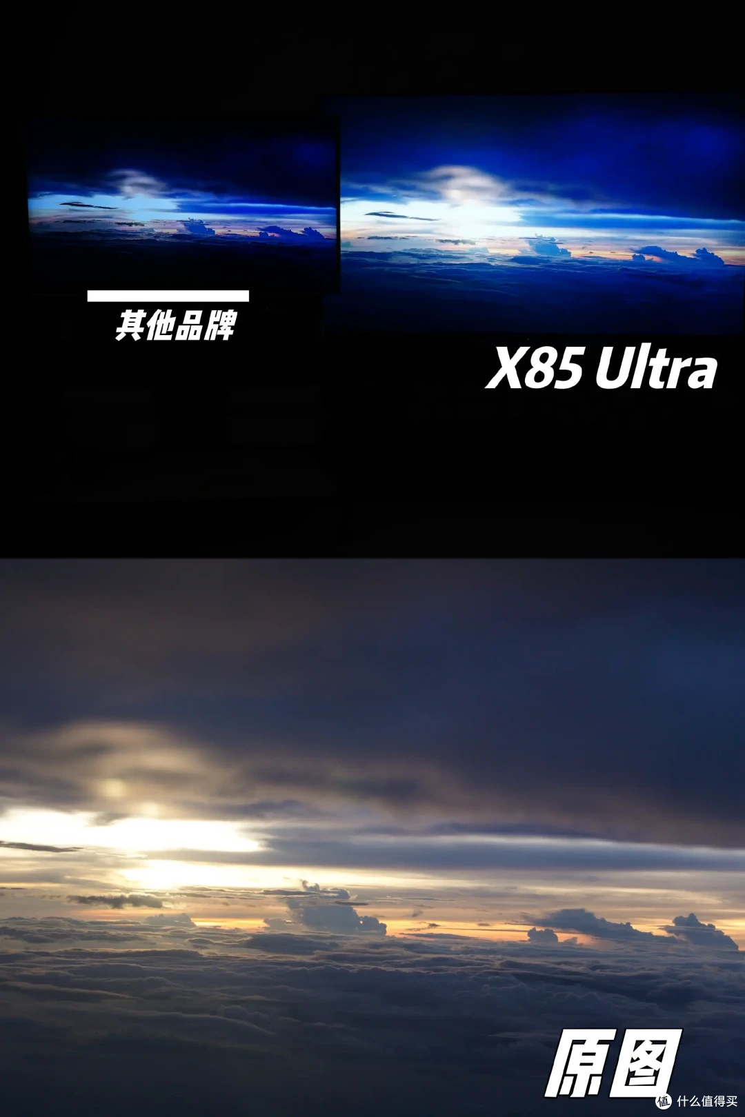 平价|千级分区|高峰值亮度|Mini LED——走进年轻人家庭的Vidda X85 Ultra电视机详细评测