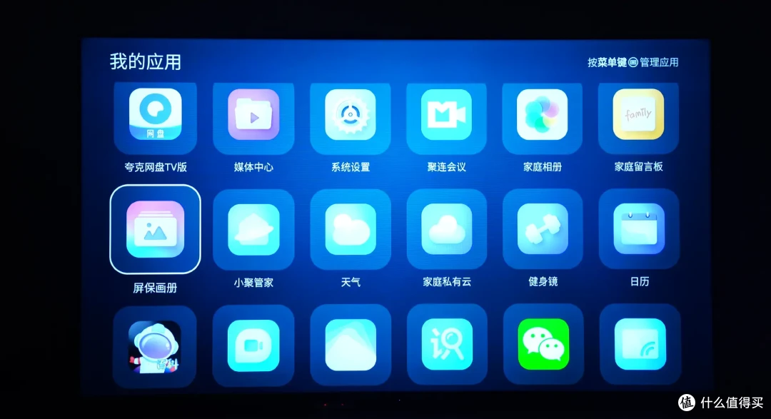 平价|千级分区|高峰值亮度|Mini LED——走进年轻人家庭的Vidda X85 Ultra电视机详细评测