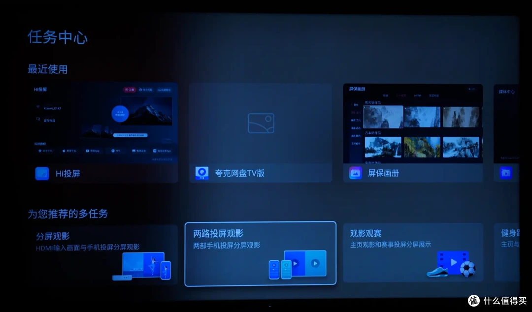 平价|千级分区|高峰值亮度|Mini LED——走进年轻人家庭的Vidda X85 Ultra电视机详细评测