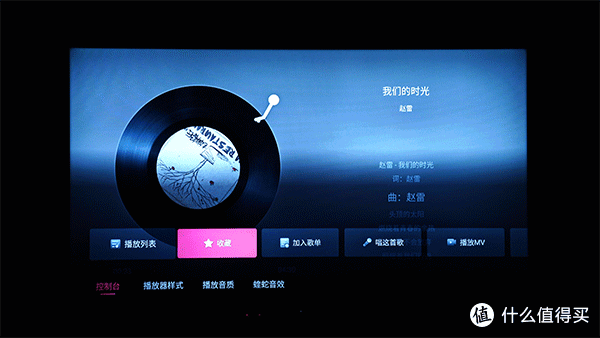 平价|千级分区|高峰值亮度|Mini LED——走进年轻人家庭的Vidda X85 Ultra电视机详细评测