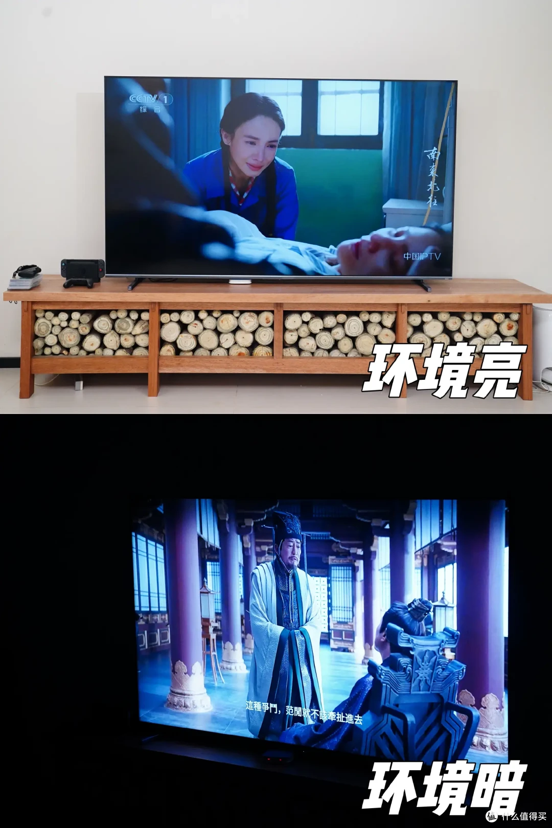 平价|千级分区|高峰值亮度|Mini LED——走进年轻人家庭的Vidda X85 Ultra电视机详细评测