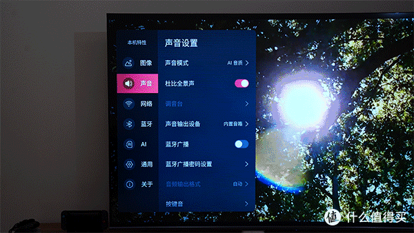 平价|千级分区|高峰值亮度|Mini LED——走进年轻人家庭的Vidda X85 Ultra电视机详细评测