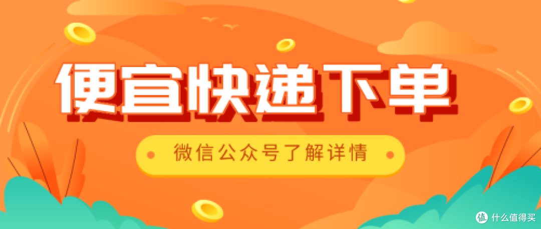 外省寄大件用什么物流便宜,20kg寄哪个快递最便宜
