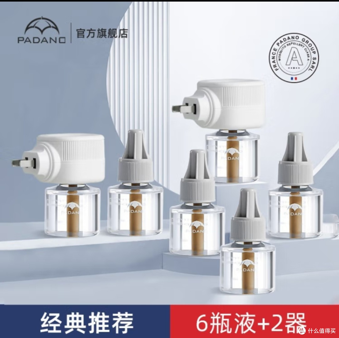 618母婴好物推荐:帕达诺电热蚊香液,让宝宝远离蚊虫困扰