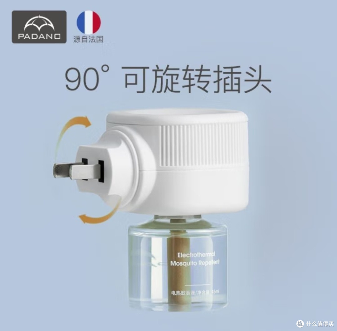 618母婴好物推荐:帕达诺电热蚊香液,让宝宝远离蚊虫困扰