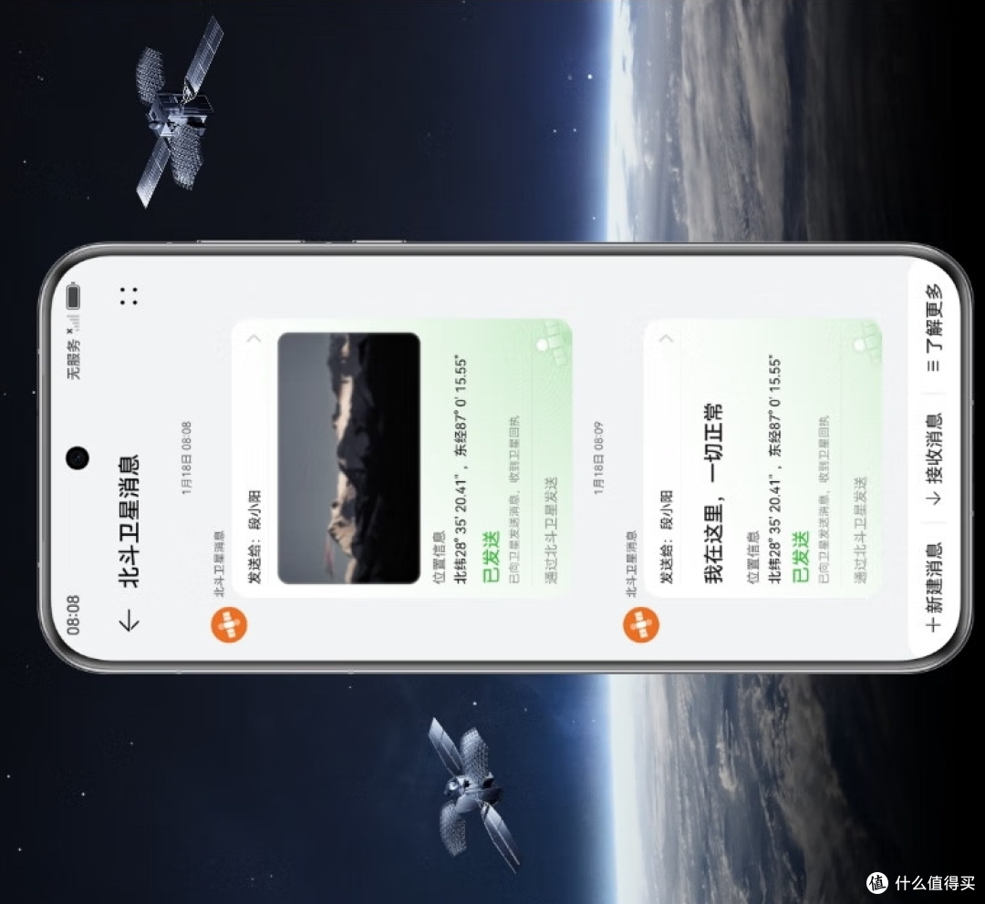 华为Pura70Ultra，销量1W+，大家都这么认可吗？