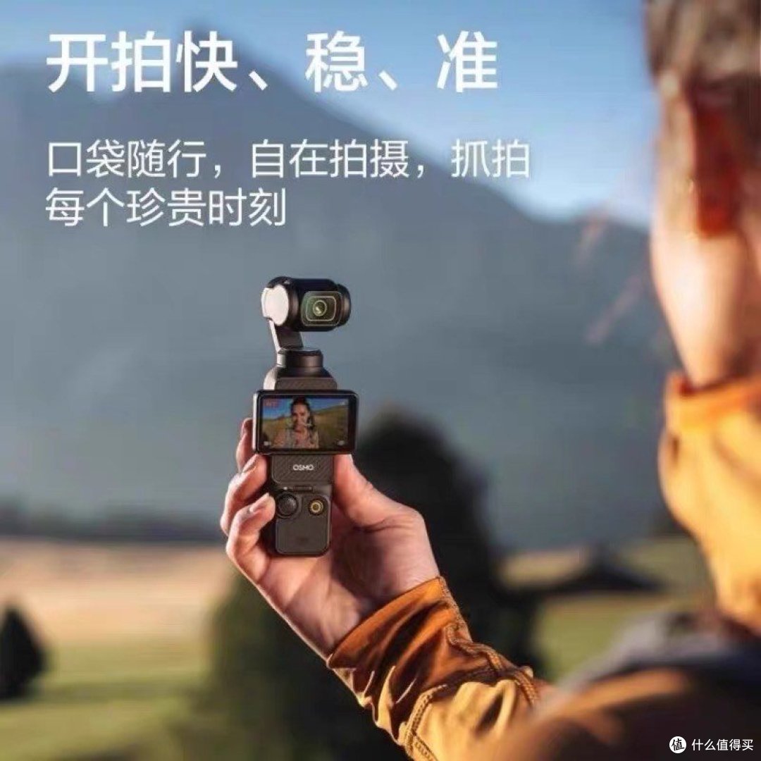 掌中创意魔力,记录生活每一刻 —— 大疆Pocket 3深度种草