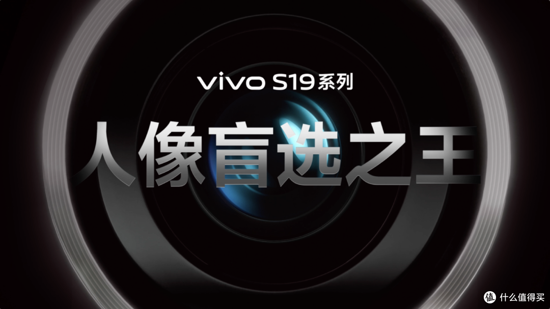 拍好“影棚级”人像只需要它，vivo S19 Pro让人像大片创作更简单