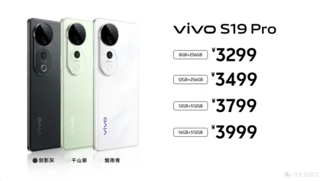 轻薄设计尽显东方神韵,vivo S19系列即将登场!