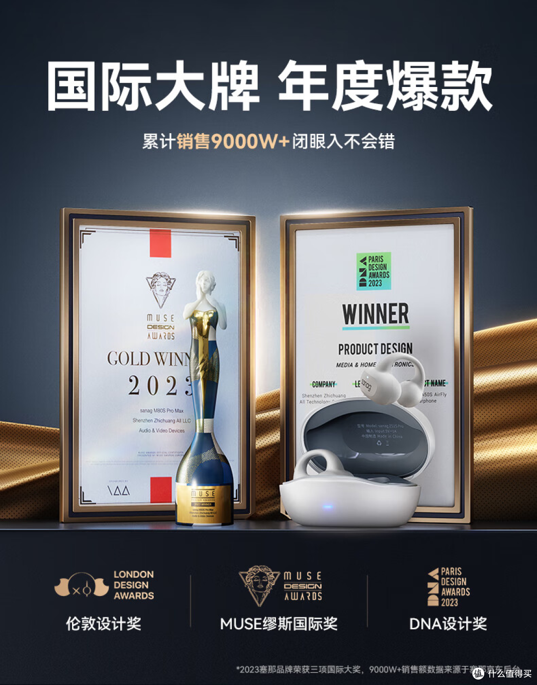 不夹耳的耳夹耳机:塞那Z50sPro开放式蓝牙耳机惊喜体验