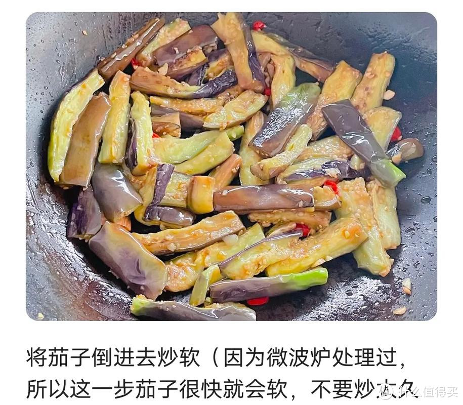 豇豆烧茄子的日常做法