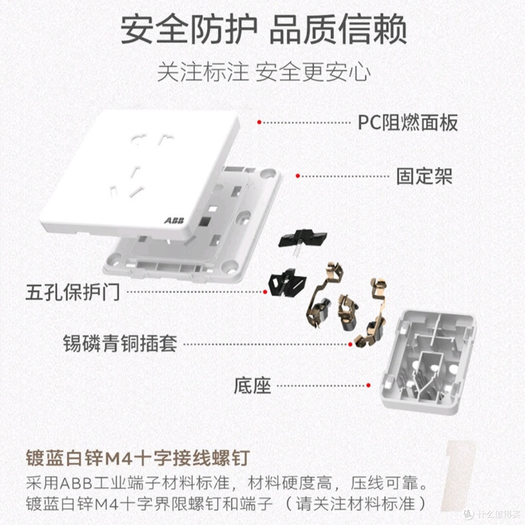 市面上常见的插座品牌