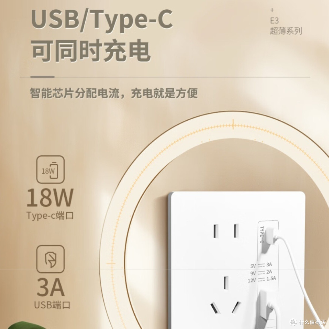 市面上常见的插座品牌