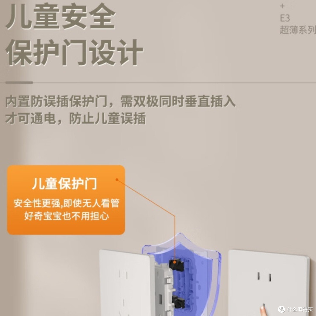 市面上常见的插座品牌