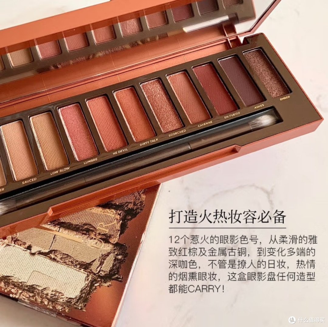 买到了心心念念的眼影盘