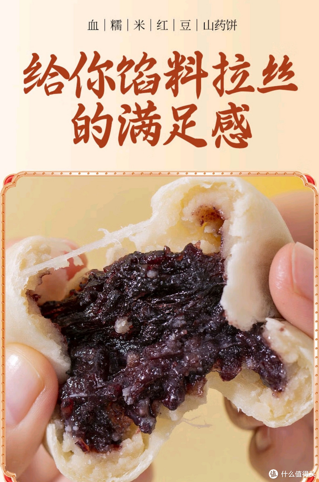 618国货美食盛宴：品味地道风味，遇见健康美味！