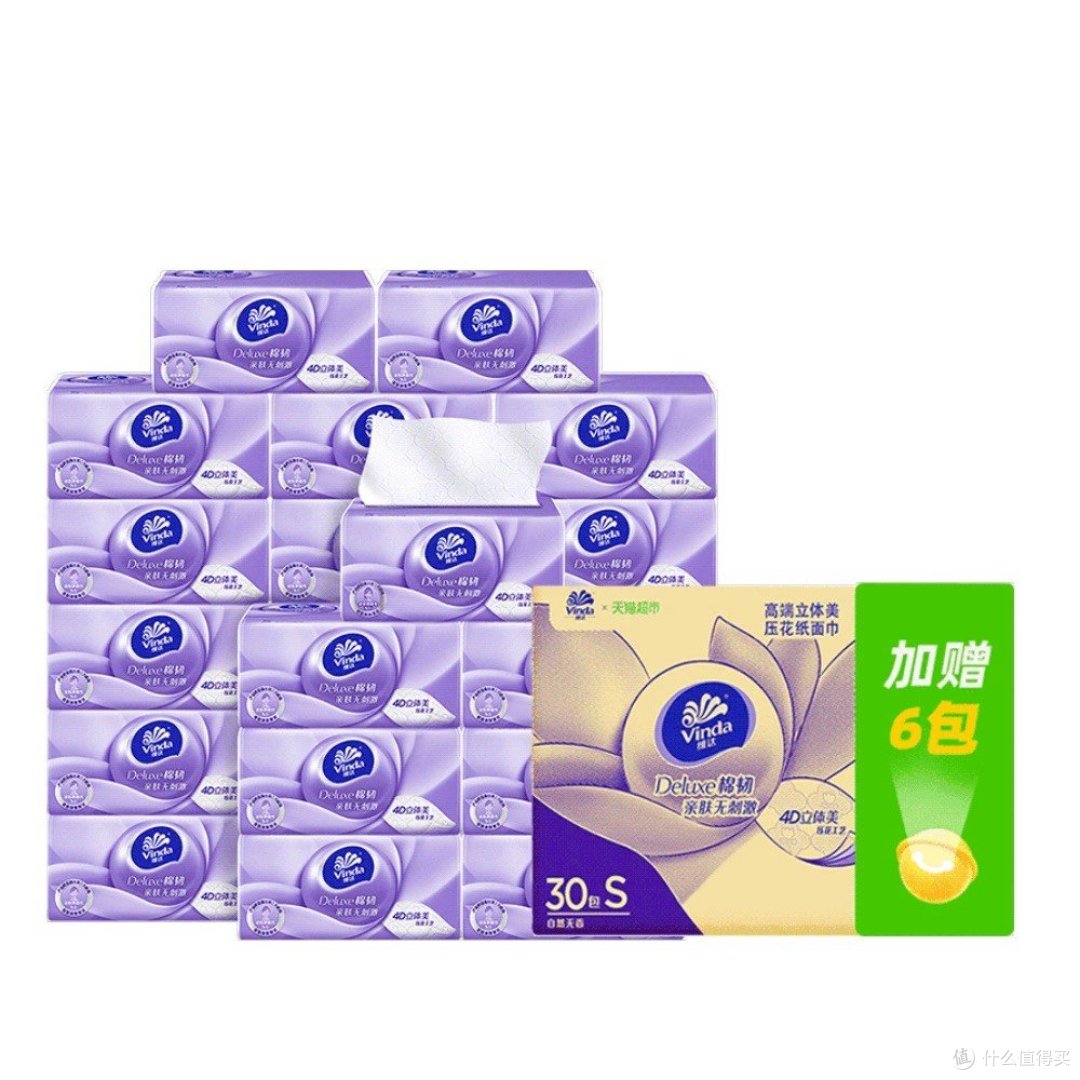 品质生活,用好纸