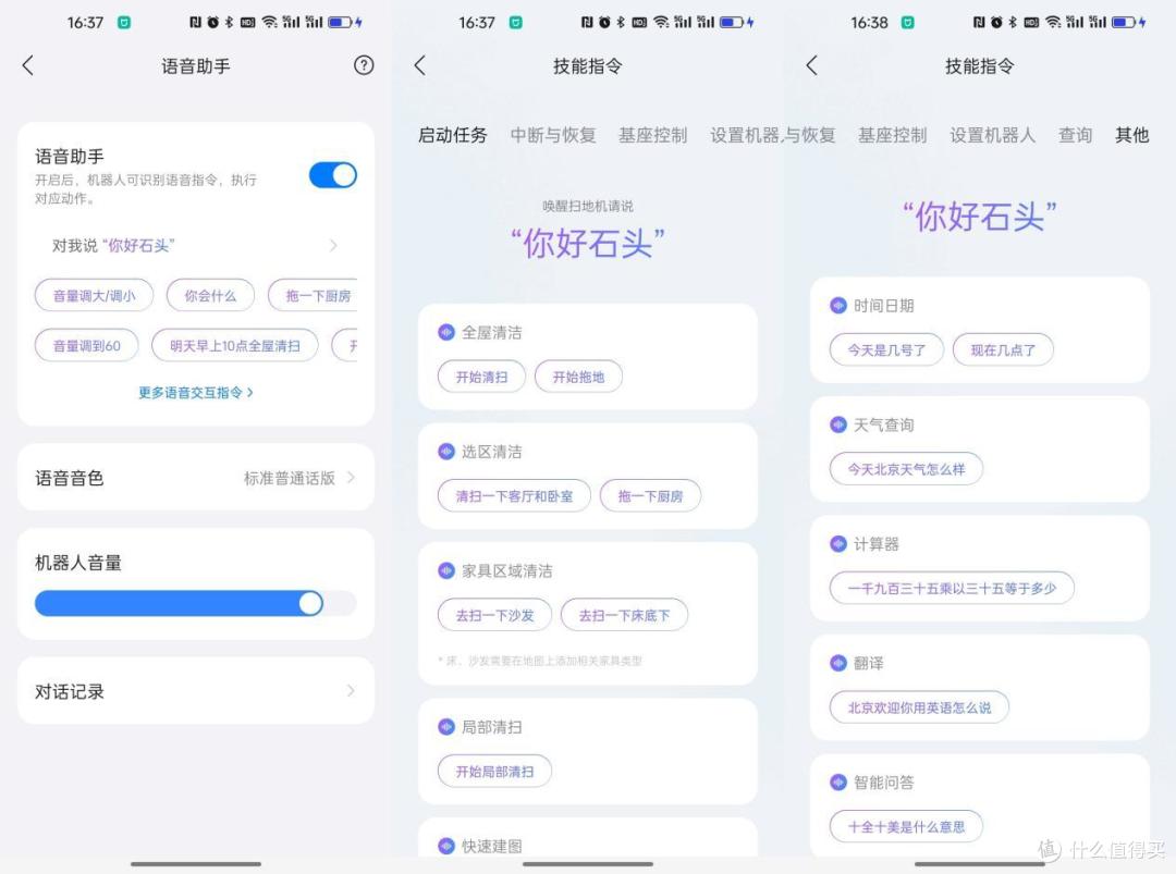 新房已就绪，给只想躺平的我准备的偷懒装备一览