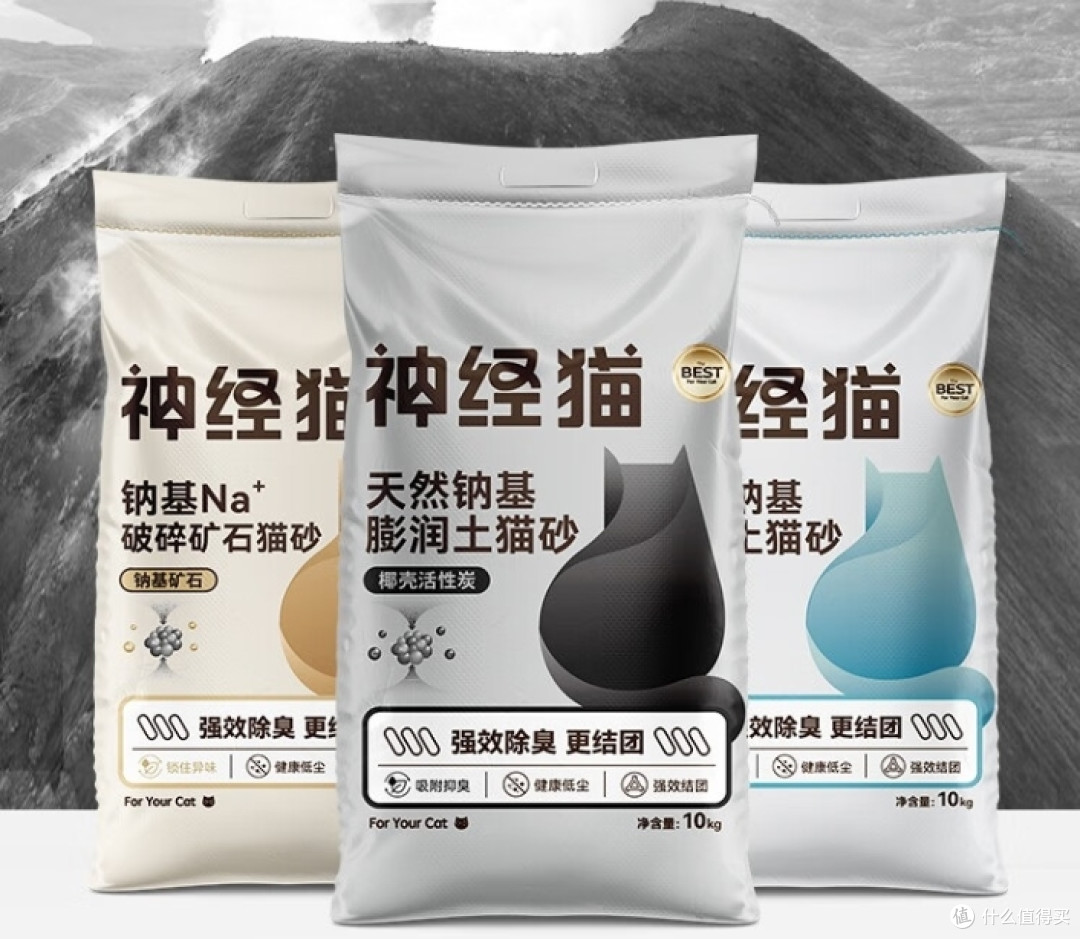 告别异味,膨润土猫砂