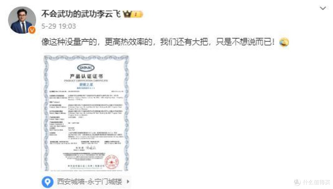 吉利炮轰比亚迪没想到是回旋镖!发动机热效率之争完败收场