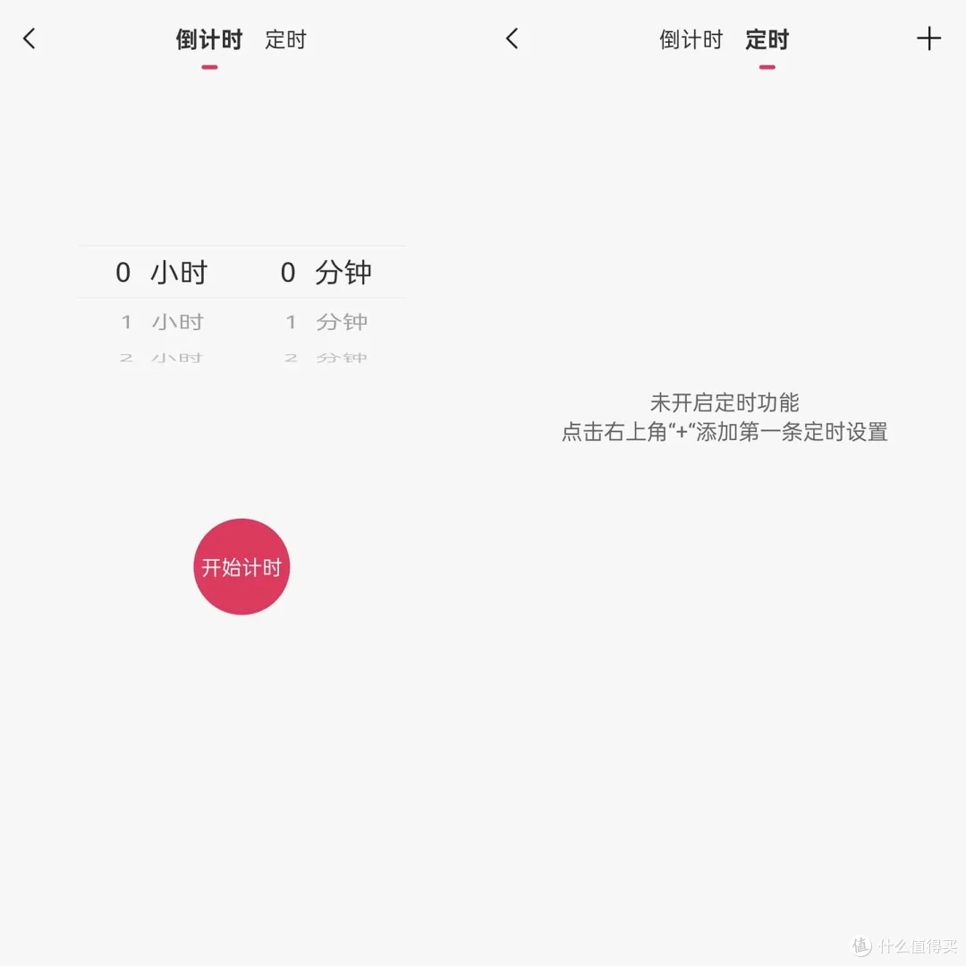 独立分控,实时监控,向日葵智能PDU机柜插线板保证你的用电安全