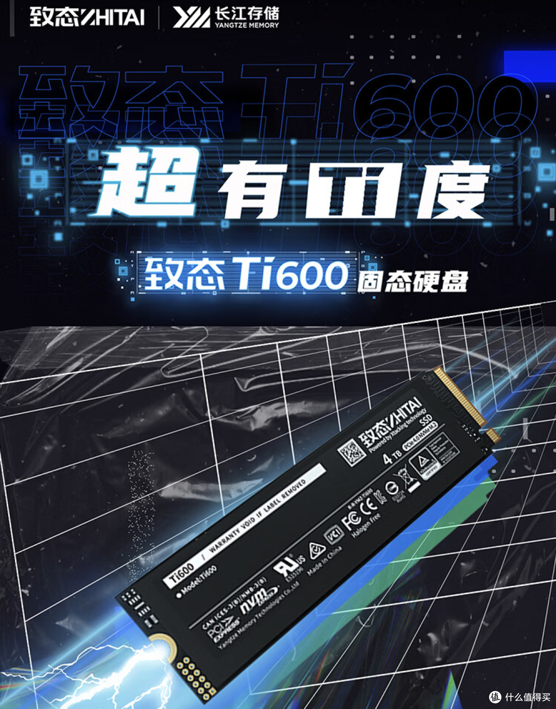 长江存储第四代QLC的出现，将如何改变我们的电子产品体验？