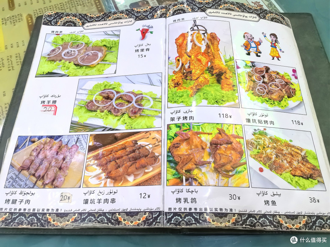 60天新疆大环线!Day1⃣6⃣:喀什·避雷李鬼“艾力扎提抓饭”+好吃的无名肉馕抚平我忧伤