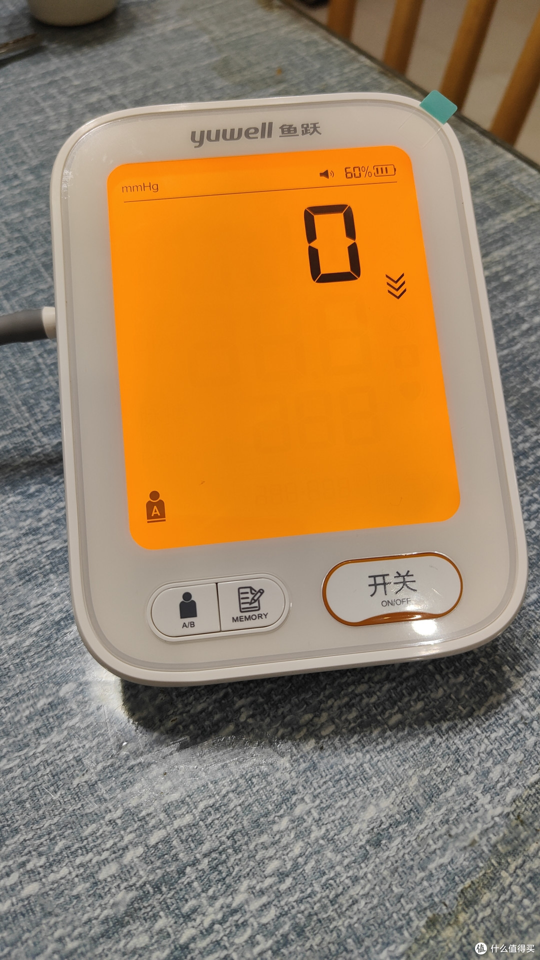 有人职位高，有人薪水高，而我血压高