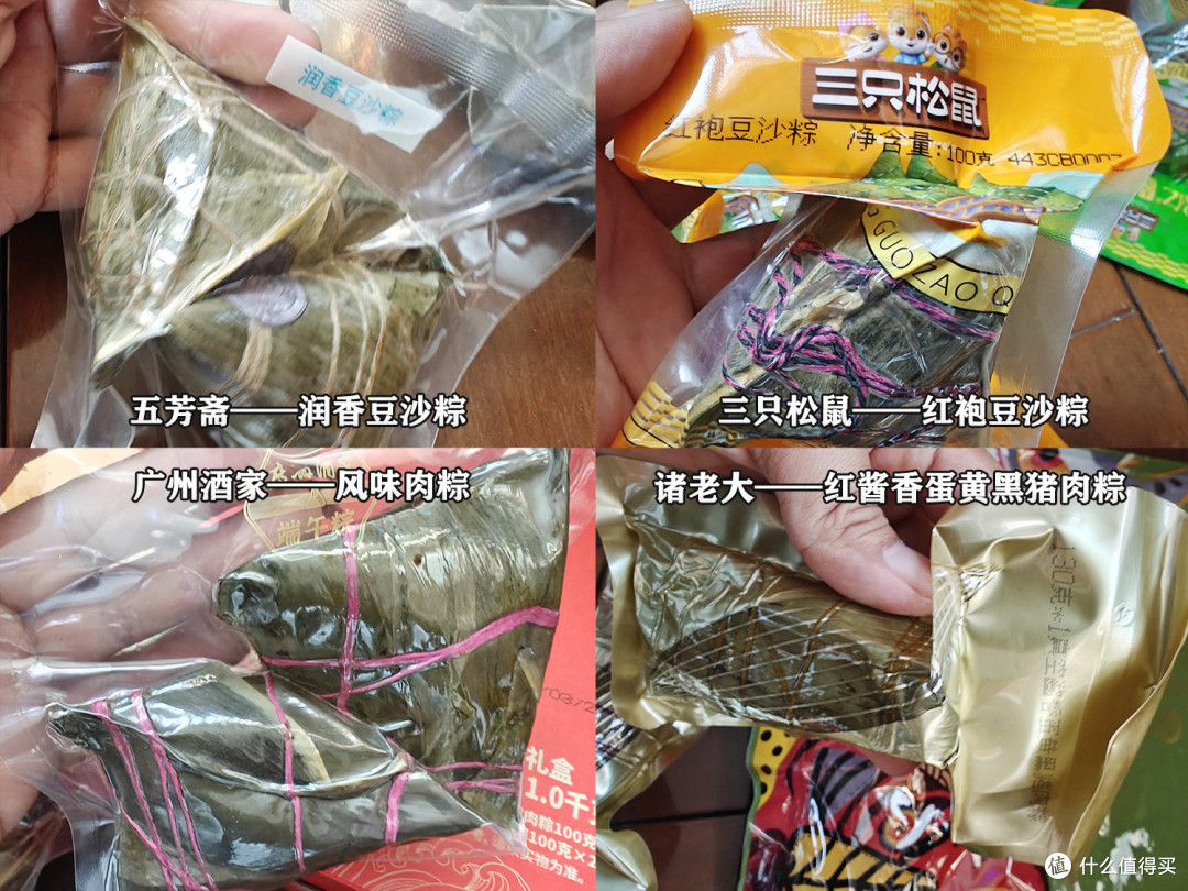 就是不蘸糖!横评4种粽子黑暗吃法,别轻易尝试