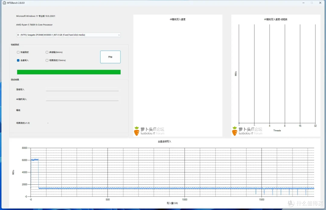 5gb/s左右,也就是说酷鱼530为固定slc盘,且scl缓存大小为46gb左右,出