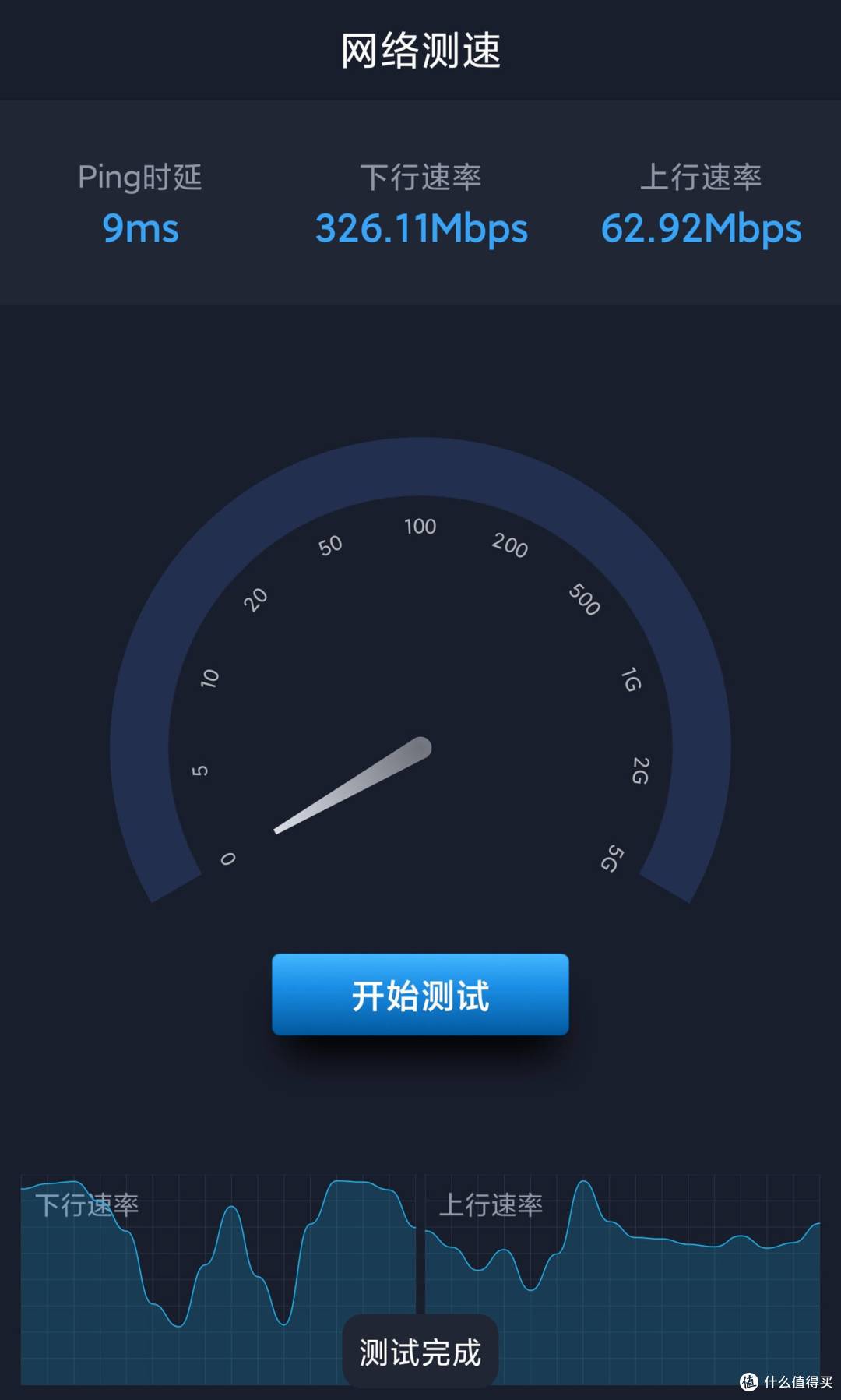 锐捷天蝎BE72 Pro,不只拥有Wi-Fi7