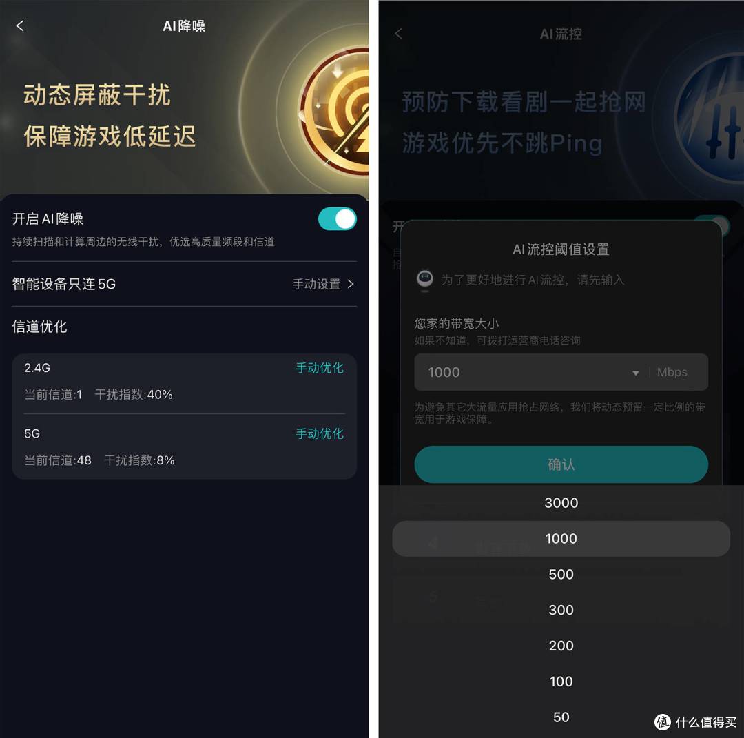 锐捷天蝎BE72 Pro,不只拥有Wi-Fi7
