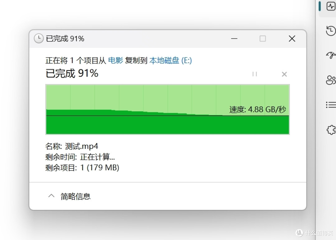 不止于快!宏碁掠夺者GM7 2TB全方位评测