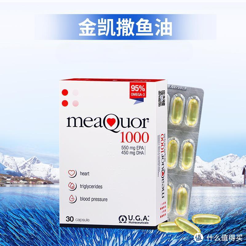 Omega-3鱼油怎么选？掌握这五点，轻松挑选好鱼油