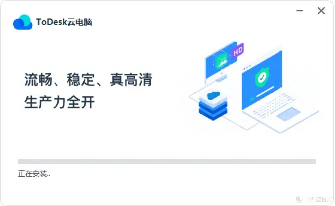 云电脑是什么?ToDesk云电脑如何安装?