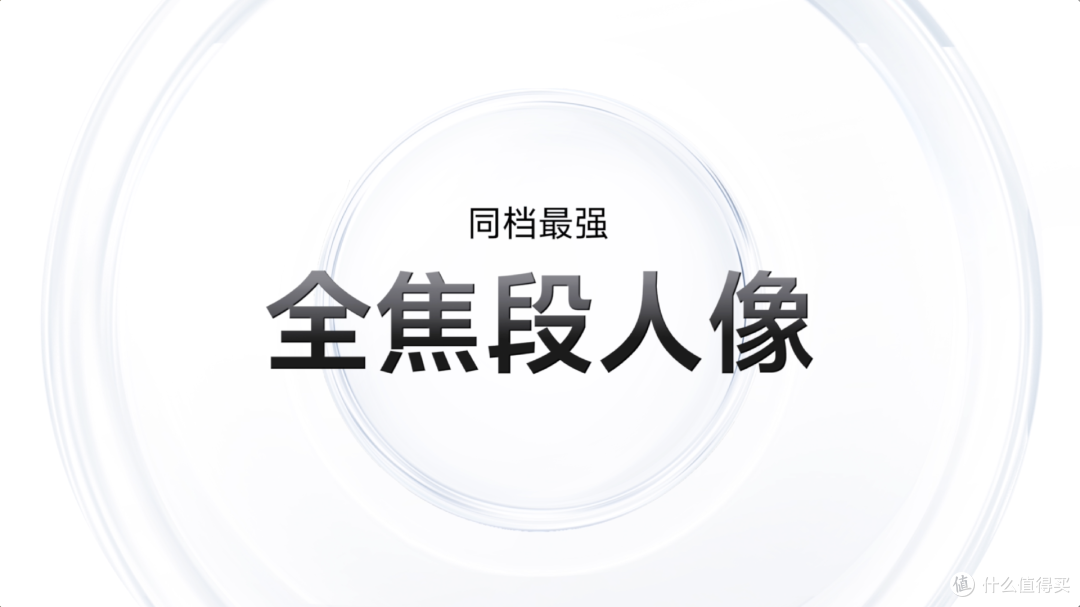 vivo S19智能拍照,轻松成为光影大师