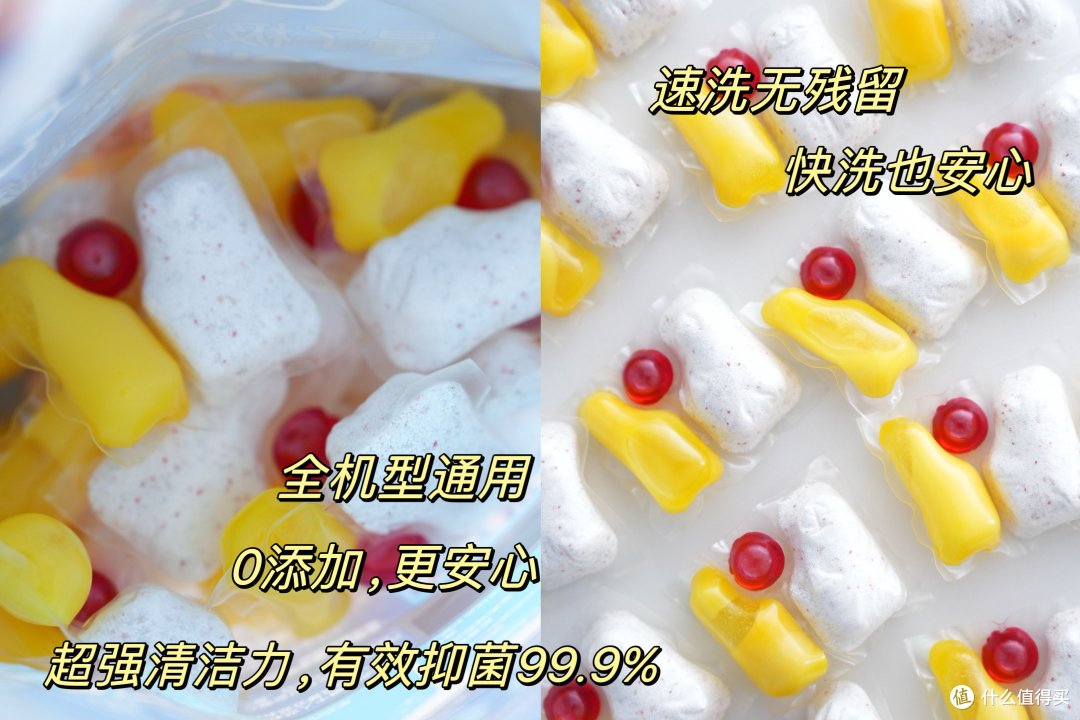 破案了！洗碗机洗不干净竟然是因为选错耗材 软水盐、亮碟剂、机身清洁剂、清洗剂 一个都不能少！