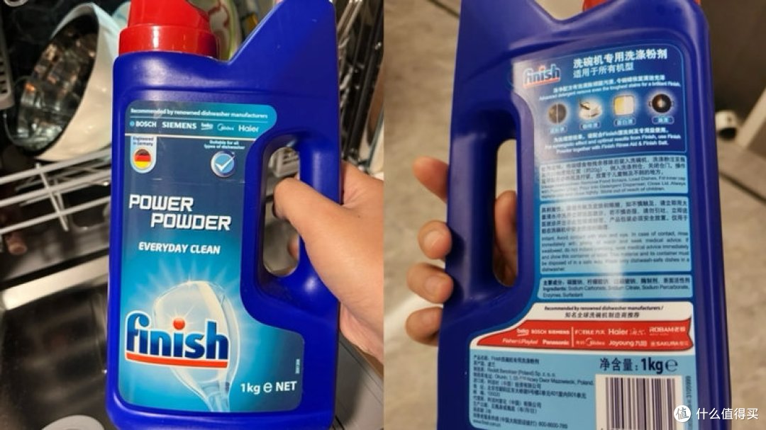 破案了！洗碗机洗不干净竟然是因为选错耗材 软水盐、亮碟剂、机身清洁剂、清洗剂 一个都不能少！