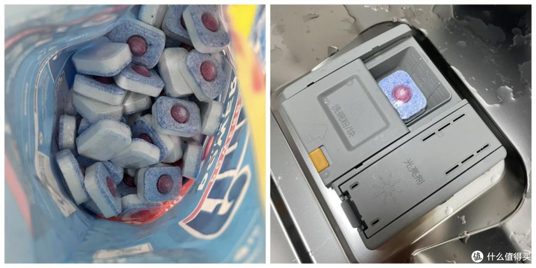 破案了！洗碗机洗不干净竟然是因为选错耗材 软水盐、亮碟剂、机身清洁剂、清洗剂 一个都不能少！