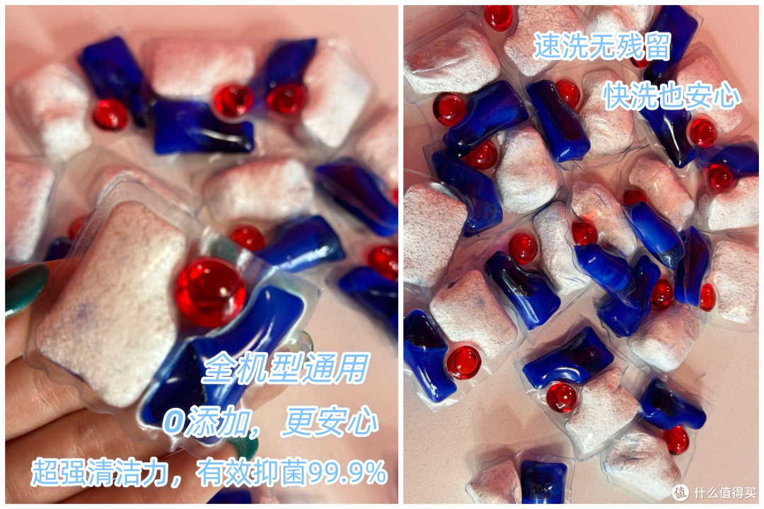 破案了！洗碗机洗不干净竟然是因为选错耗材 软水盐、亮碟剂、机身清洁剂、清洗剂 一个都不能少！