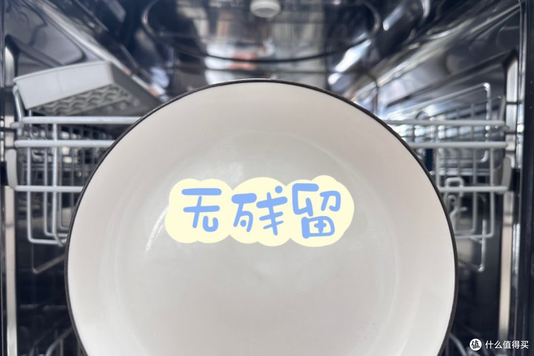 破案了！洗碗机洗不干净竟然是因为选错耗材 软水盐、亮碟剂、机身清洁剂、清洗剂 一个都不能少！
