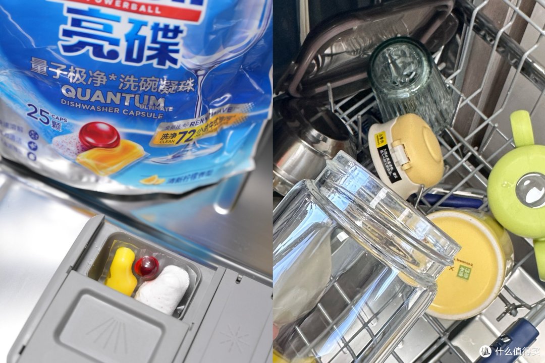 破案了！洗碗机洗不干净竟然是因为选错耗材 软水盐、亮碟剂、机身清洁剂、清洗剂 一个都不能少！