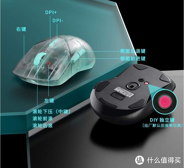雷柏VT9ir双模游戏鼠标，为游戏爱好者带来了全新的疾速体验