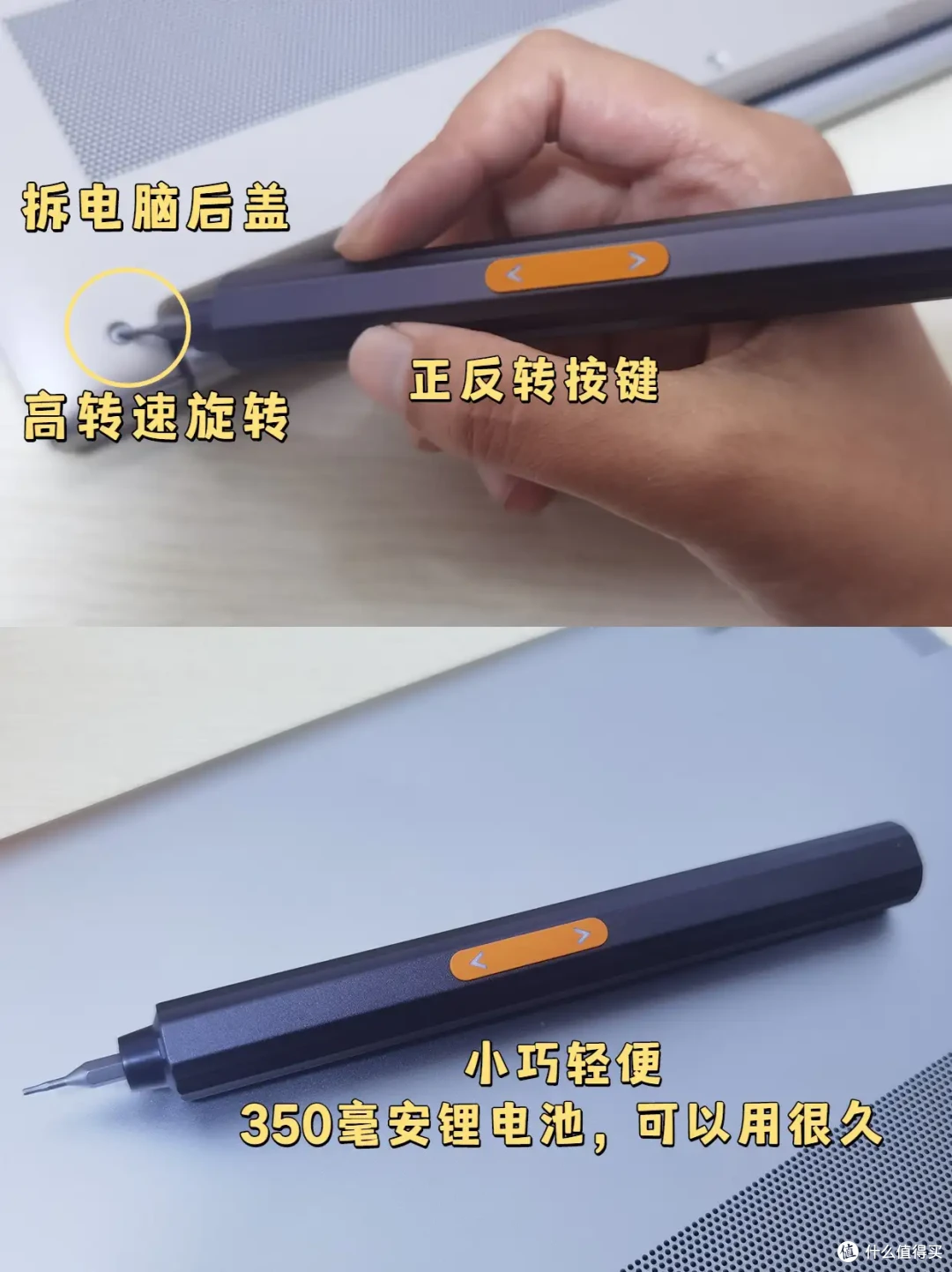 一眼就心动的AMD电动螺丝刀,超酷的开箱体验,2024年618硬核玩家DIY的入门级工具