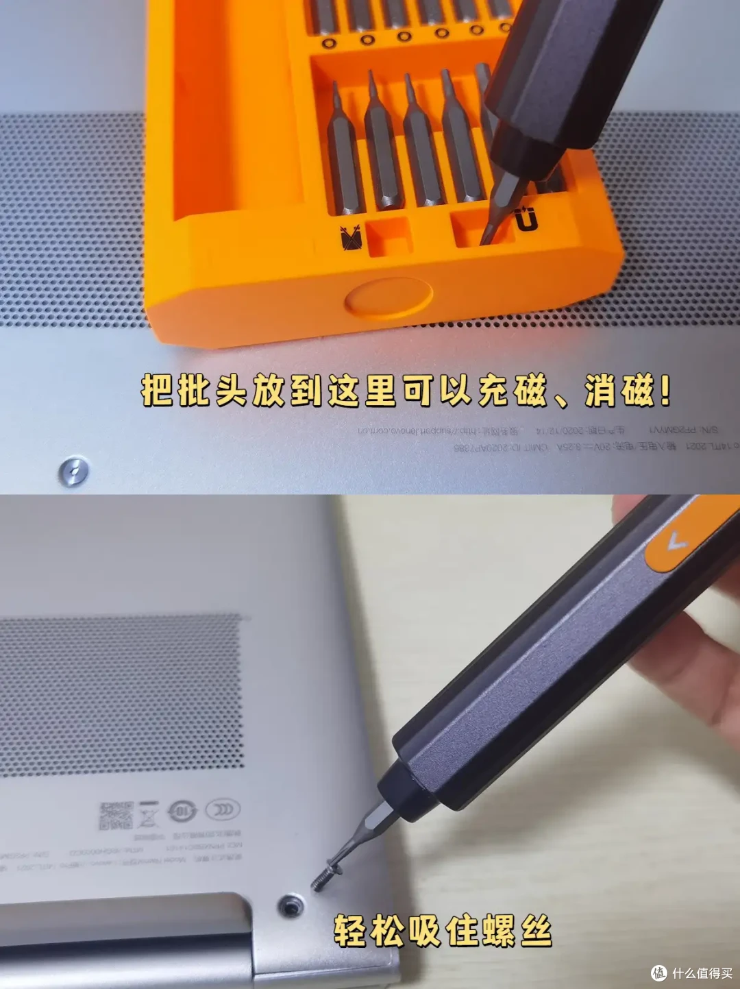 一眼就心动的AMD电动螺丝刀,超酷的开箱体验,2024年618硬核玩家DIY的入门级工具