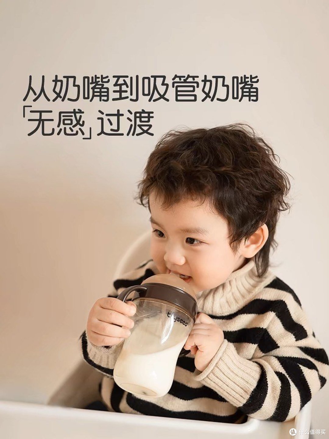 宝宝的甜蜜初尝——世喜奶瓶种草记